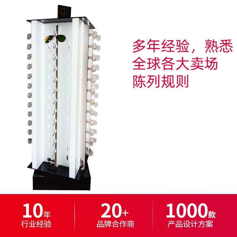 亚克力眼镜展示架四面旋转带灯陈列架太阳镜展示柜珠宝展示货架