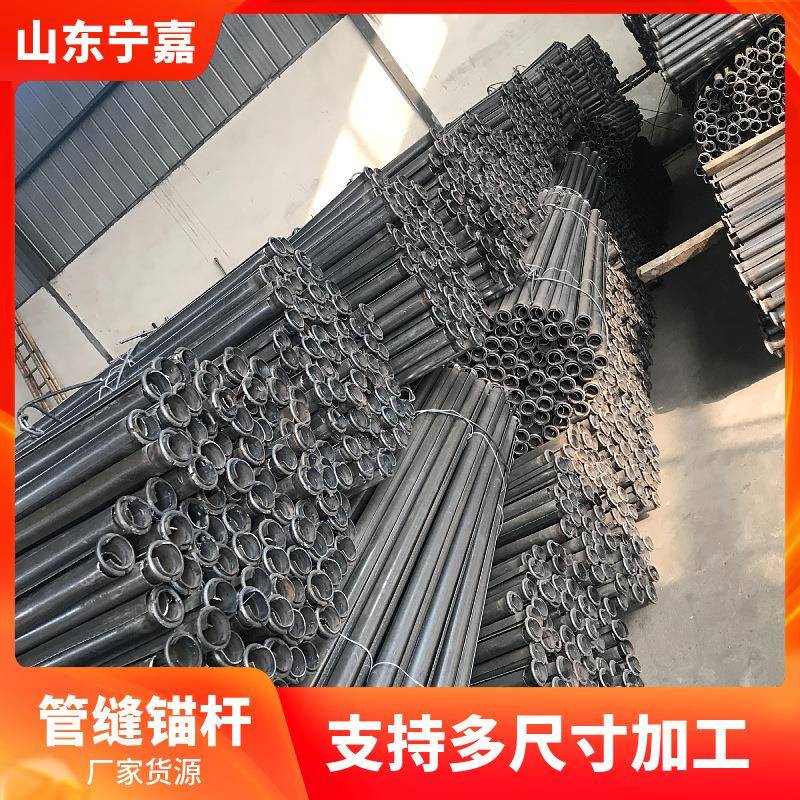 中空注浆锚杆钻杆右旋锚杆中空锚杆矿用自进式φ33锚杆矿用锚杆