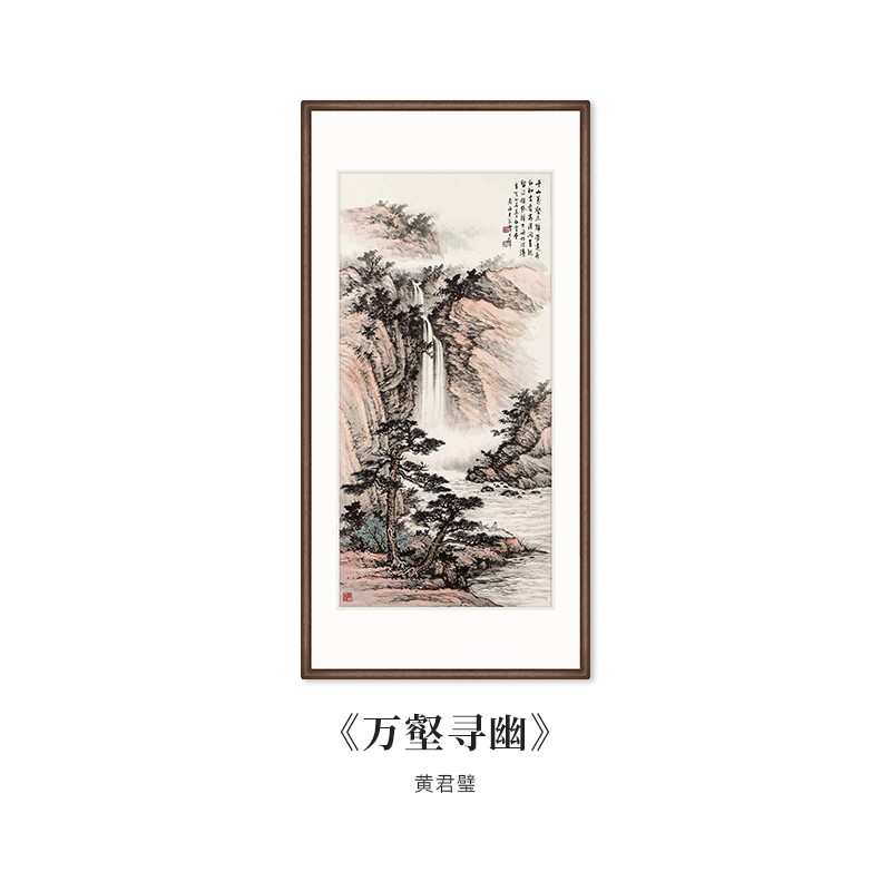 版画装饰画流走红廊中式新过道招玄网高山瀑布竖山水画关水壁画