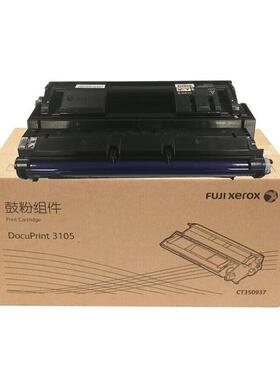 理光版纸(DP3105)B4/96m*2卷 适用机型DD3345C