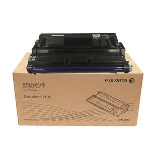 理光版纸(DP3105)B4/96m*2卷 适用机型DD3345C