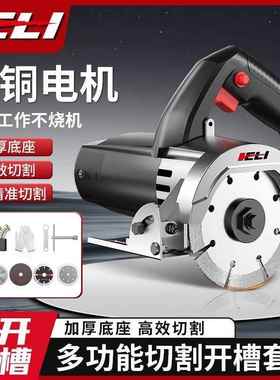 多功能石直材云木材瓷砖金石属电锯强劲切割机大功率TZU开槽机切