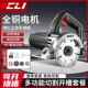 电多功能石材木石材砖金属锯强劲切割机大功率12开槽云机瓷切墙直