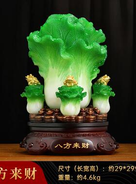 高档财如意白菜摆件招财貔饰貅客厅办公室装铺招财猫店乔百迁开业