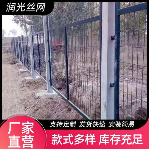 公路护栏隔离钢丝围栏网护栏网铁路防护栅栏厂家