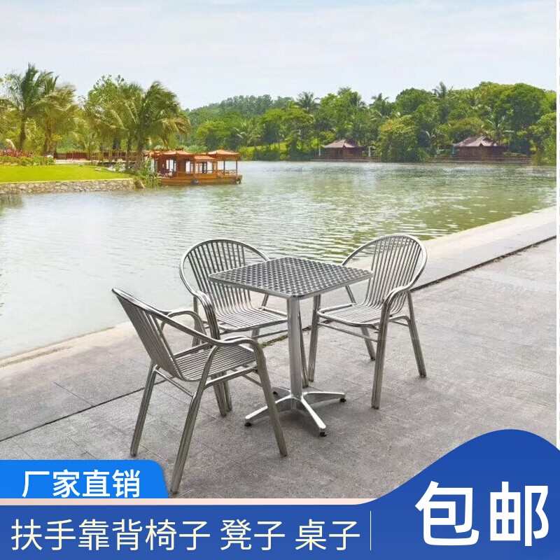 201/304不锈钢可折叠餐圆桌方桌藤椅靠背椅子室内外现代休闲简约