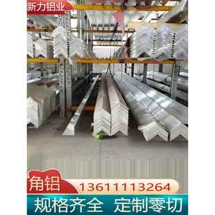 10不等边150 5铝合金L型铝型材 100 6061角铝90度直角等边100