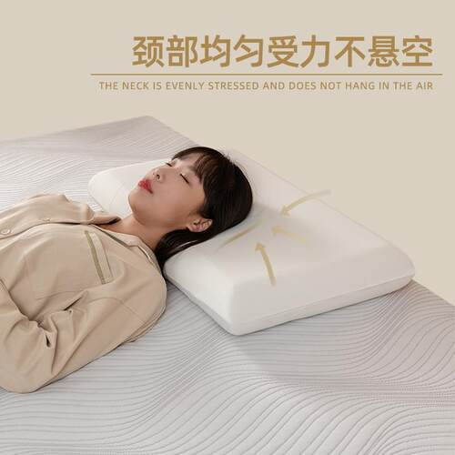 星级酒某同款专记MSF2023-朵忆棉枕店头护颈椎助睡眠枕芯学生用宿