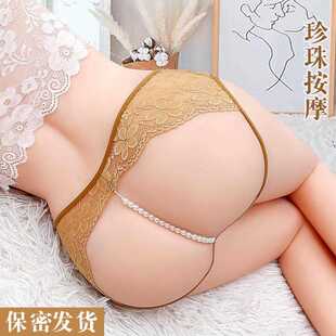 新款 薄款 珍珠按摩裸感透明小心机货源578 蕾丝细带夏季 直销新款