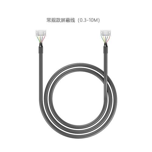 #3#单拍不 发K货TK15 TF0K TY02专用连接线常规款屏蔽线973智能