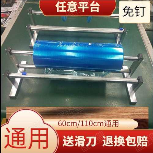 包装膜打包机器缠绕膜支架子保鲜膜拉膜机平台免钉缠膜机