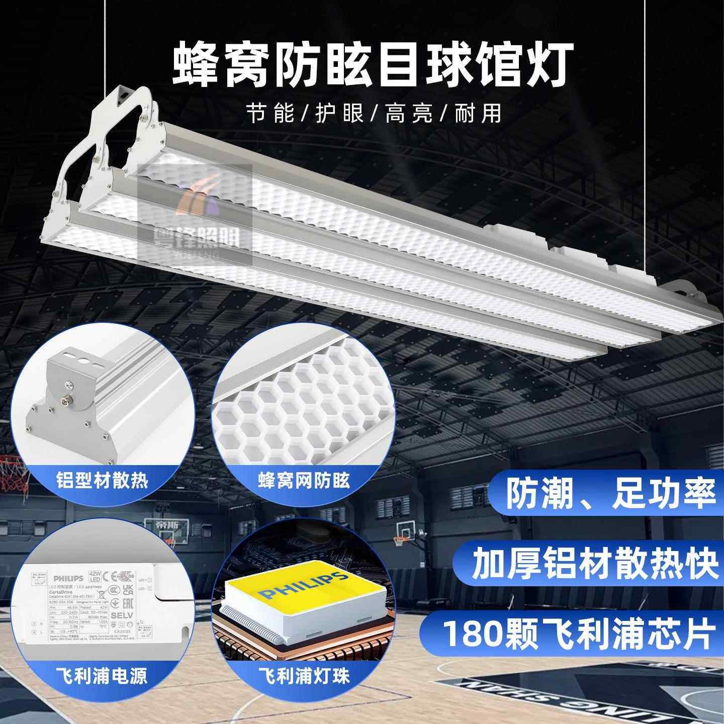 超亮led防眩目球馆灯工厂车间照明长条汽车修理工业厂房仓库吊灯