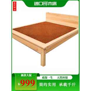 进口山毛榉棕色弹力床架简约经济老式实木床原木儿童免漆定制1.35