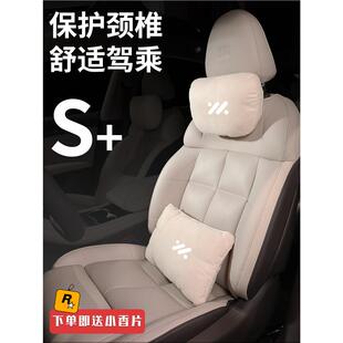 抖适用2025新款智己LS6汽车头枕腰靠枕护颈枕车内枕头内饰配件用