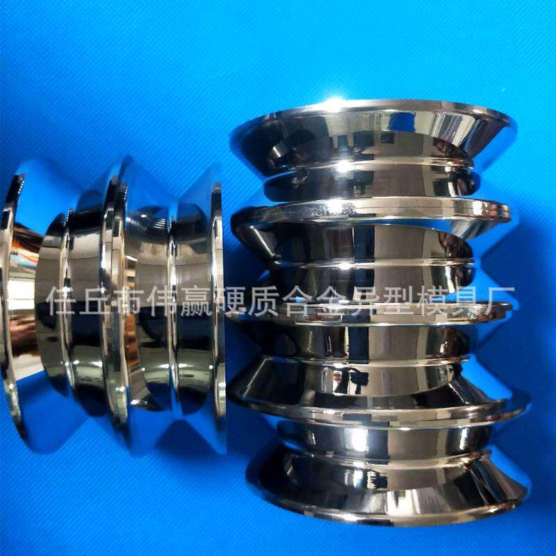 硬质合金轧辊 卷边轮 合金配件 铜管减径 扁丝压辊