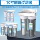 10寸前置过滤器单级二级三胞胎自来水净水机家用厨房大流量PP棉
