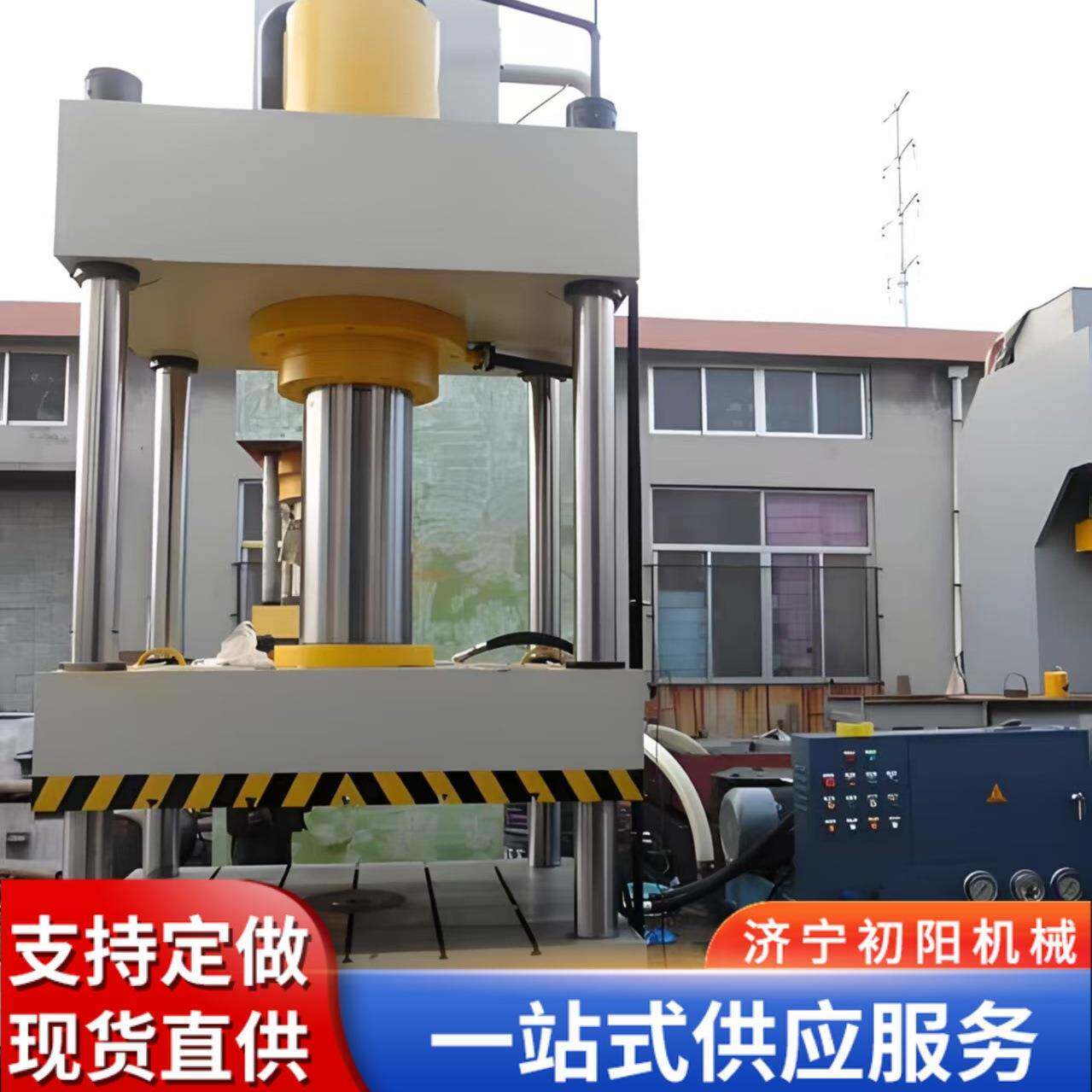 200吨三梁四柱液压机油压机碳纤维复合材料汽车配件压制成型