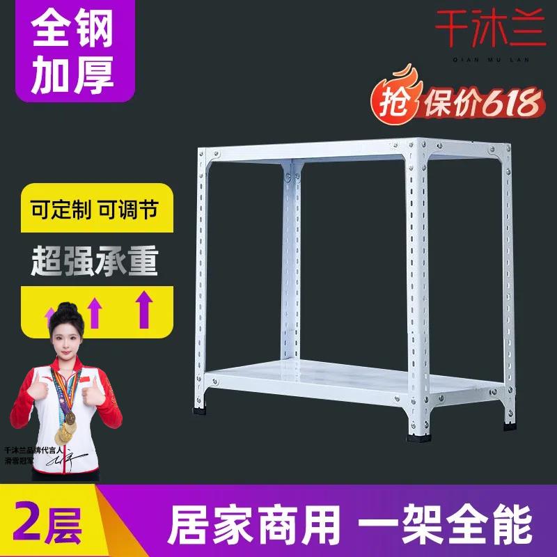 厨房双层置物架多层功能收纳储物家用商用靠墙落地小型三矮货架子