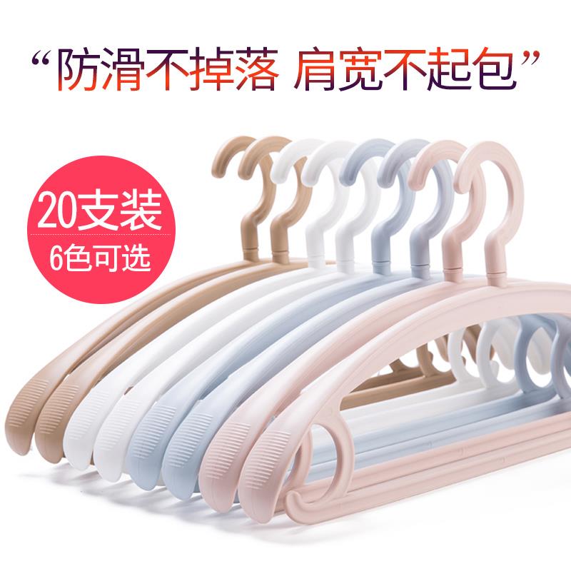 kt衣架无痕防肩角衣服撑子服装店衣服挂衣撑衣架成人家用不起包晾