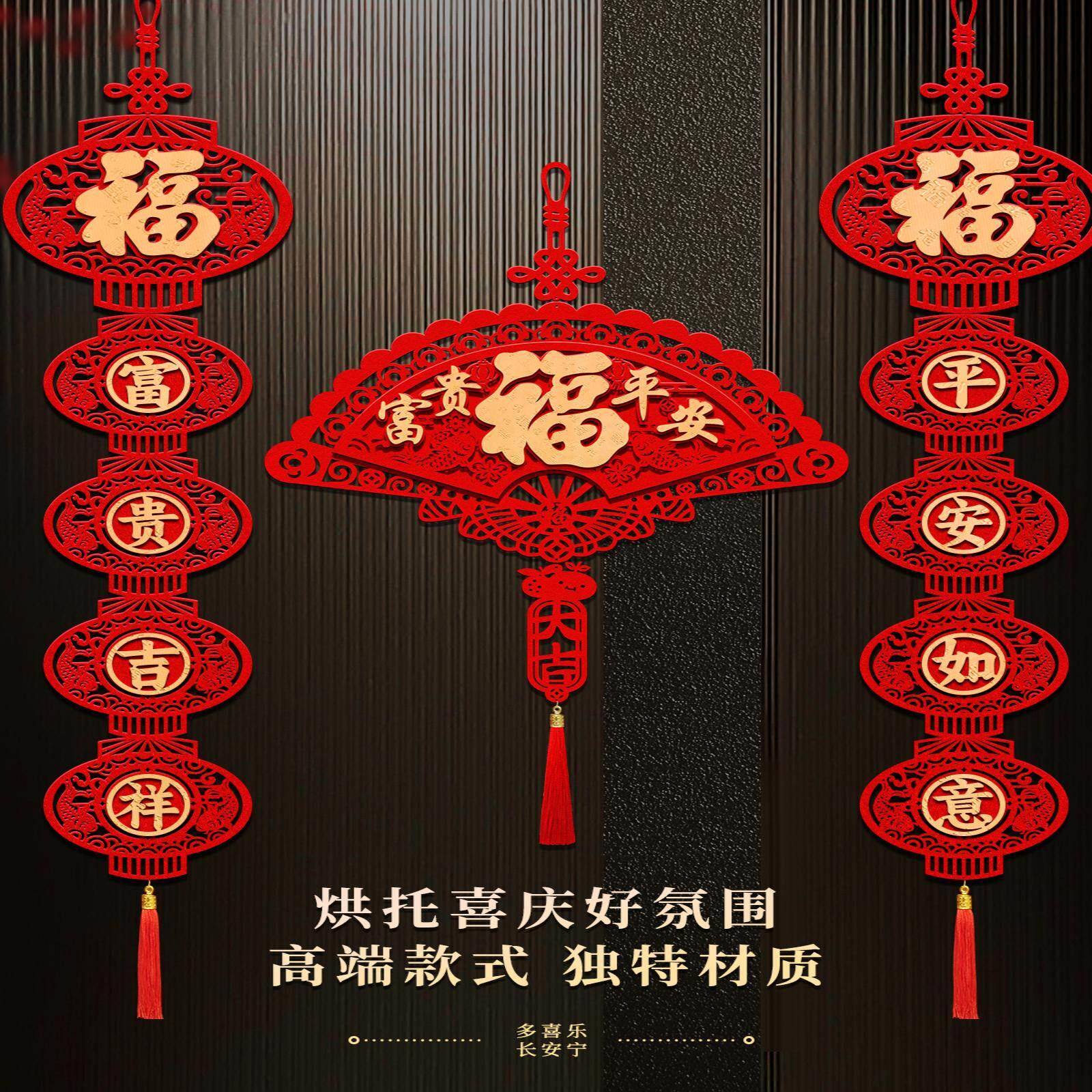 2026新年装饰品挂件对联可挂式贺年马年挂饰过年电视背景墙春联