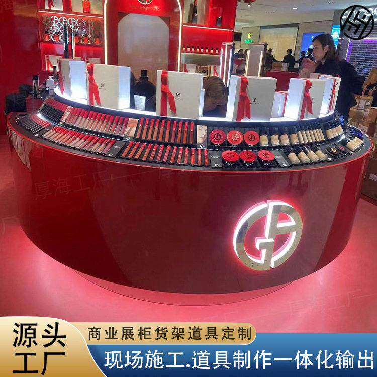 商场中庭展示柜护肤品展示柜化妆品展示柜定制圆弧形彩妆口红柜台