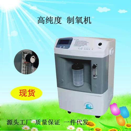 北京制氧机家用车载户外便携式吸氧机高原呼吸智能制氧机厂家销售