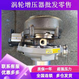 原装 江淮纳威司达3.2 盖瑞特z 7005070C2 5001S 迈斯福 821142