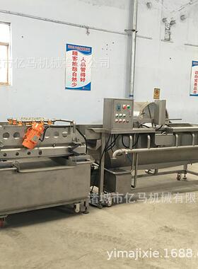 绿茶涡流清洗机 红茶气泡清洗机 全自动高压清洗设备 洗茶叶机器