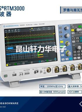 RS工业高精度 RTM3004 示波器 4通道1G带宽5G采样率