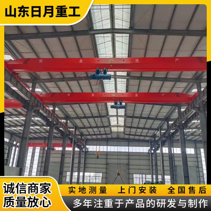 电动单梁桥式起重机行吊货物装卸搬运用单梁行车航吊单梁起重机
