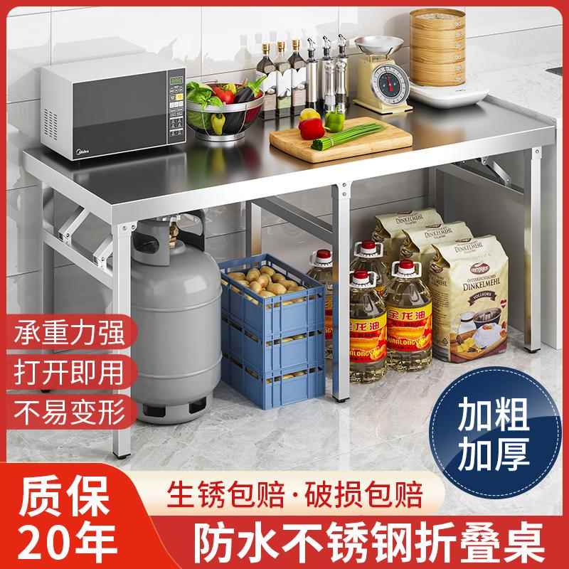 不锈钢折叠桌便携式户外烧烤餐桌摆摊商用夜市简易家用出租房饭桌