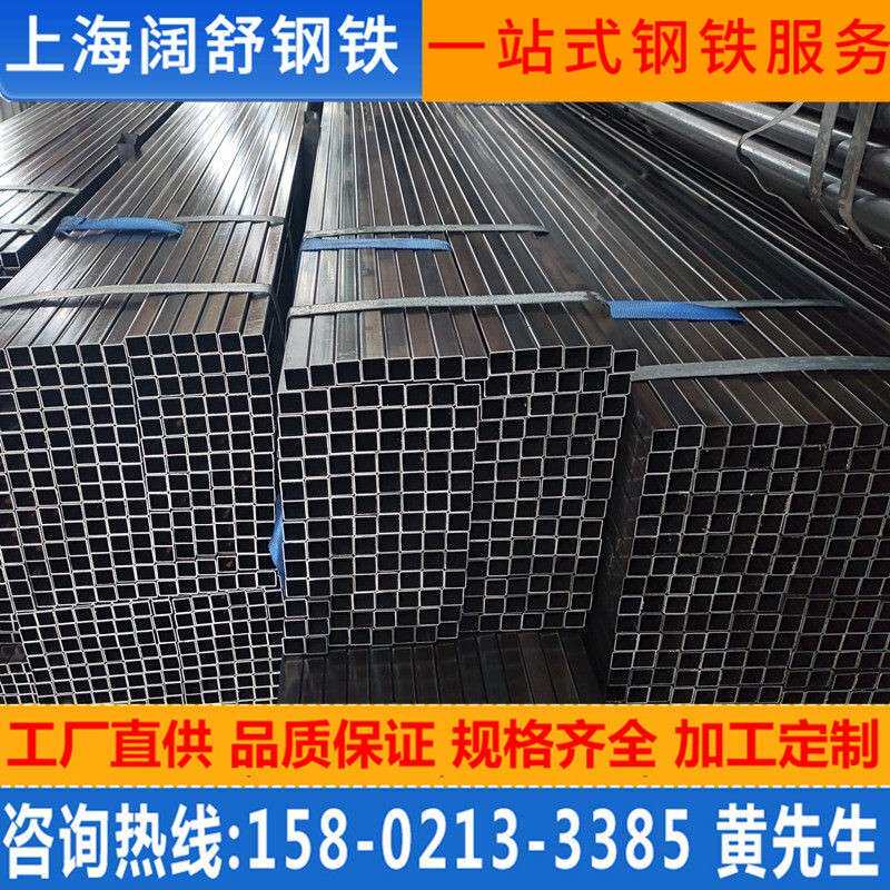 小方管钢材8*8*10*10*12.5*25*30*20*80*40*50*100镀锌矩异形扁管