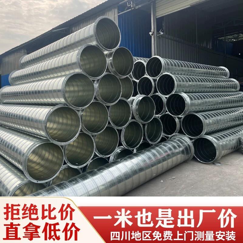 螺旋风管镀锌白铁皮工业不锈钢除尘圆形通风管道排风管工厂排烟