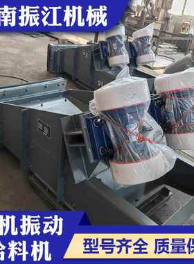 振江机械矿用直线送料器双振幅4mm碳钢电机振动给料机GZG50-100