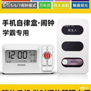 手机自律盒手机锁盒定时锁学生戒网瘾时间管理藏手机监狱盒子神