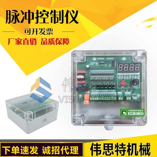 程序控制脉冲阀气缸QHK-ZX-12D/20D/30D/AQHK-LX-30D在离线可编程