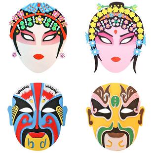 EVA戏曲京剧脸谱国粹面具儿童中国风创意手工制作diy材料包粘贴画
