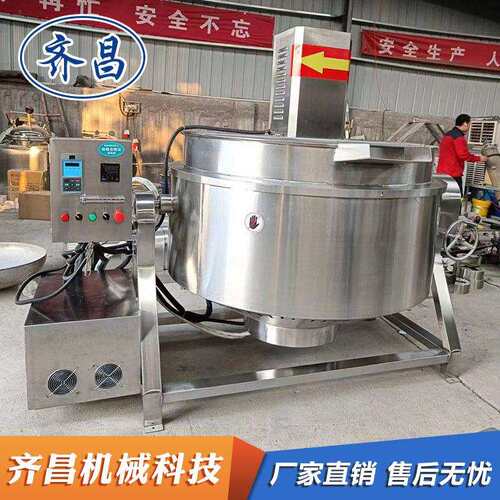 小型麦芽糖膏糖稀熬带搅拌设备 煮秋梨膏加工机器 全自动熬糖锅