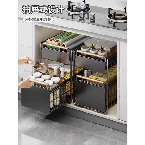 意大利橱柜下水槽存储架多功能菜和香料存储拉出分层货架