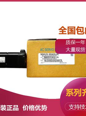 安川低惯量伺服电机SGMAV-02A3A2C SGMAV-01ADA2E SGMAV-08ADA21