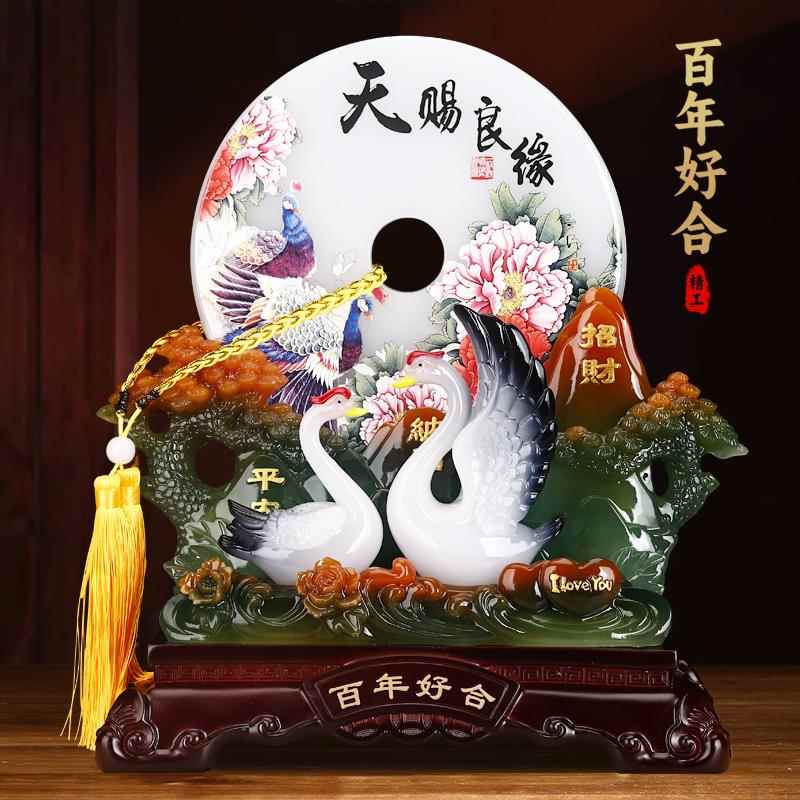 结婚礼物平安扣摆件天赐良缘百年好合天鹅送闺蜜新人婚房客厅装饰