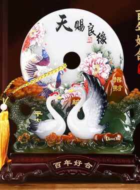 结婚礼物平安扣摆件天赐良缘百年好合天鹅送闺蜜新人婚房客厅装饰