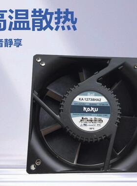 原装KAKU卡固KA12738HA2 12738 220V 0.13/0.11A轴流风机散热风扇