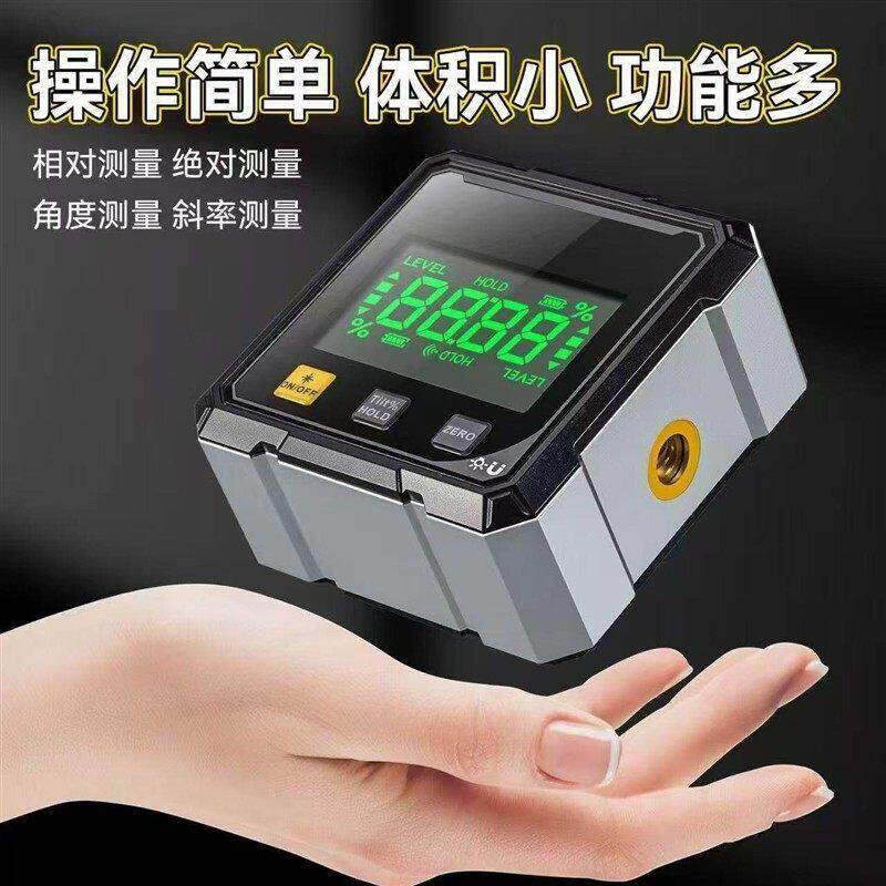 数显雷射水平仪激光仪水平尺倾角仪测量工具坡度斜率角度尺角度仪