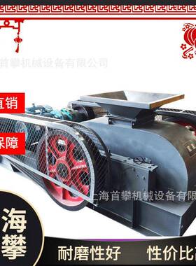 上海现货2PG610*400对辊式破碎机河卵石耐火材料双对辊破碎机厂家