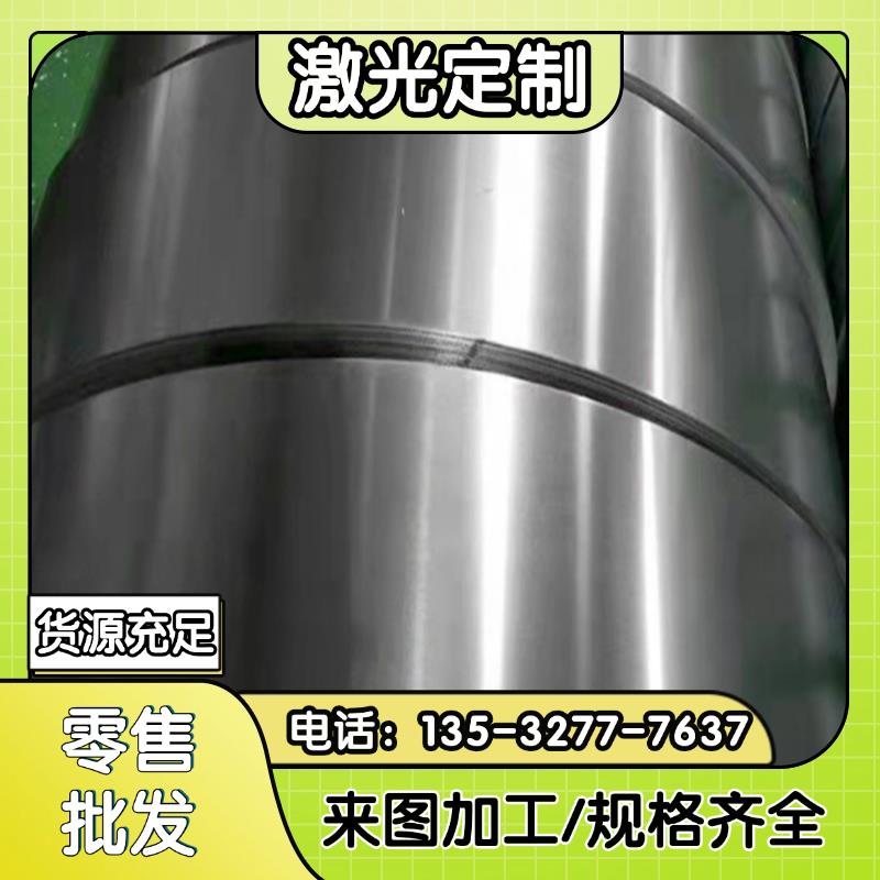Q390B钢板Q460D冷轧板Q460E薄板Q890C热轧板Q255A铁板Q500C板材