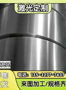 Q390B钢板Q460D冷轧板Q460E薄板Q890C热轧板Q255A铁板Q500C板材