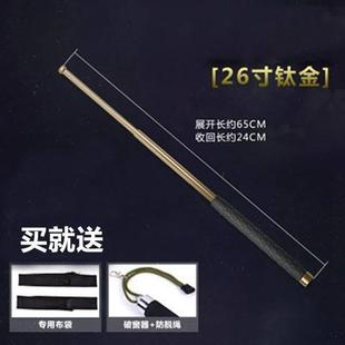 正品 自卫打备架收缩棍加长三节甩辊甩棒 缩甩棍载伸棍防身武器车装