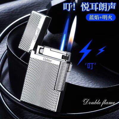 Inflatable lighter windproof side sliding grinding wheel
