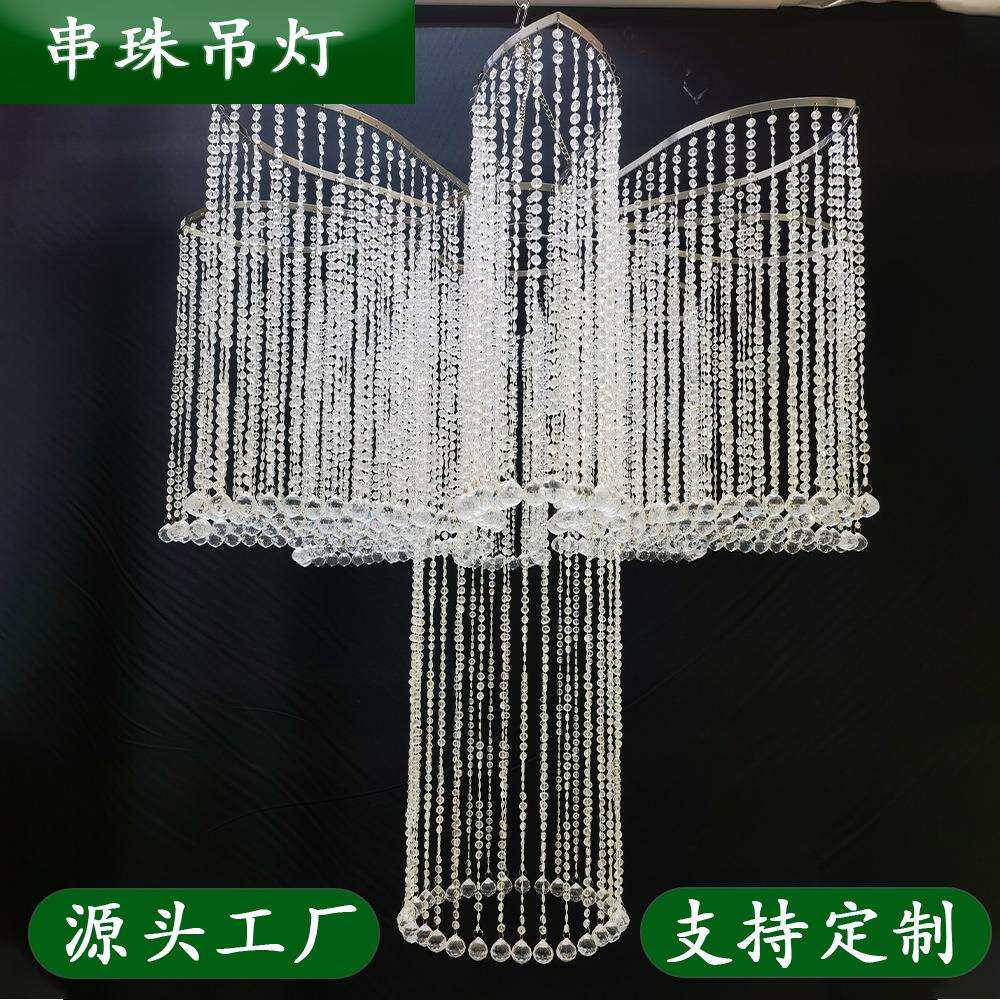 新款婚庆道具亚克力水晶珠帘花瓣枝形吊灯橱窗舞台婚礼场地布置灯